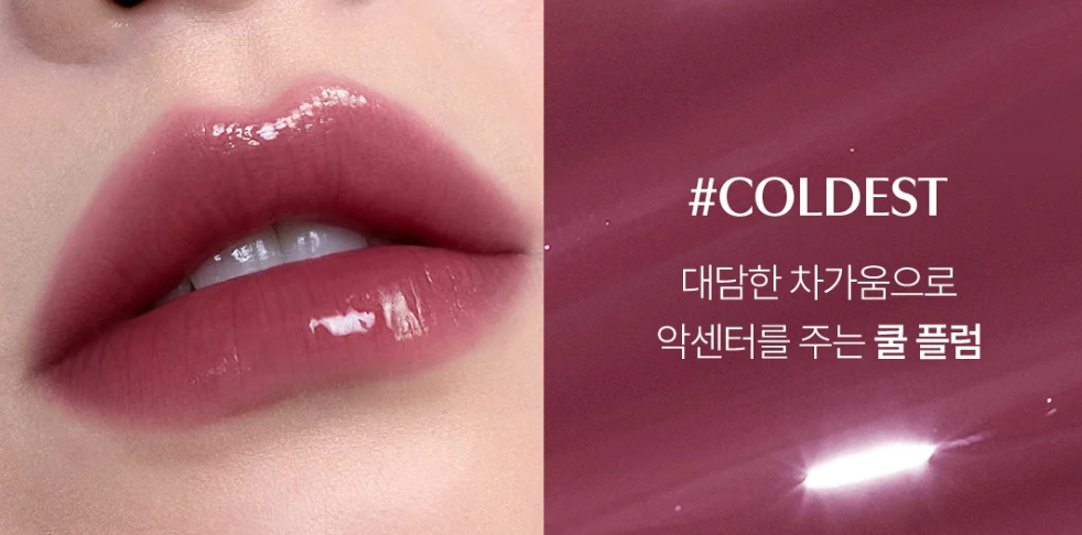 3CE Shine Reflector 1.7g – High-Glow Shine Lip Color