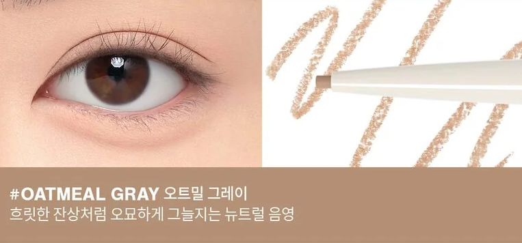 3CE Soft Mute Pencil Liner 0.1g – Soft Natural Smudge-Friendly Eye Liner