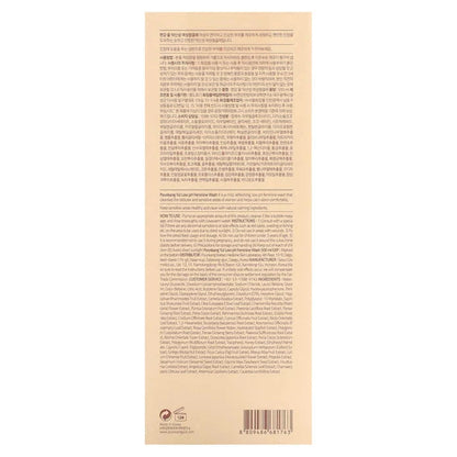 Pyunkang Yul Low pH Feminine Wash 500ml