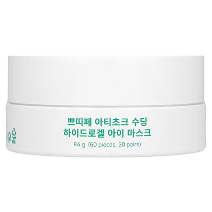 PETITFEE Artichoke Soothing Hydrogel Eye Mask 60ea - DODOSKIN