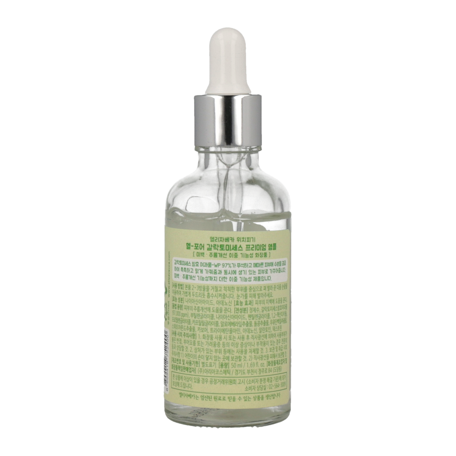 Elizavecca Hell Pore Galactomyces Premium Ample 50ml - KLO