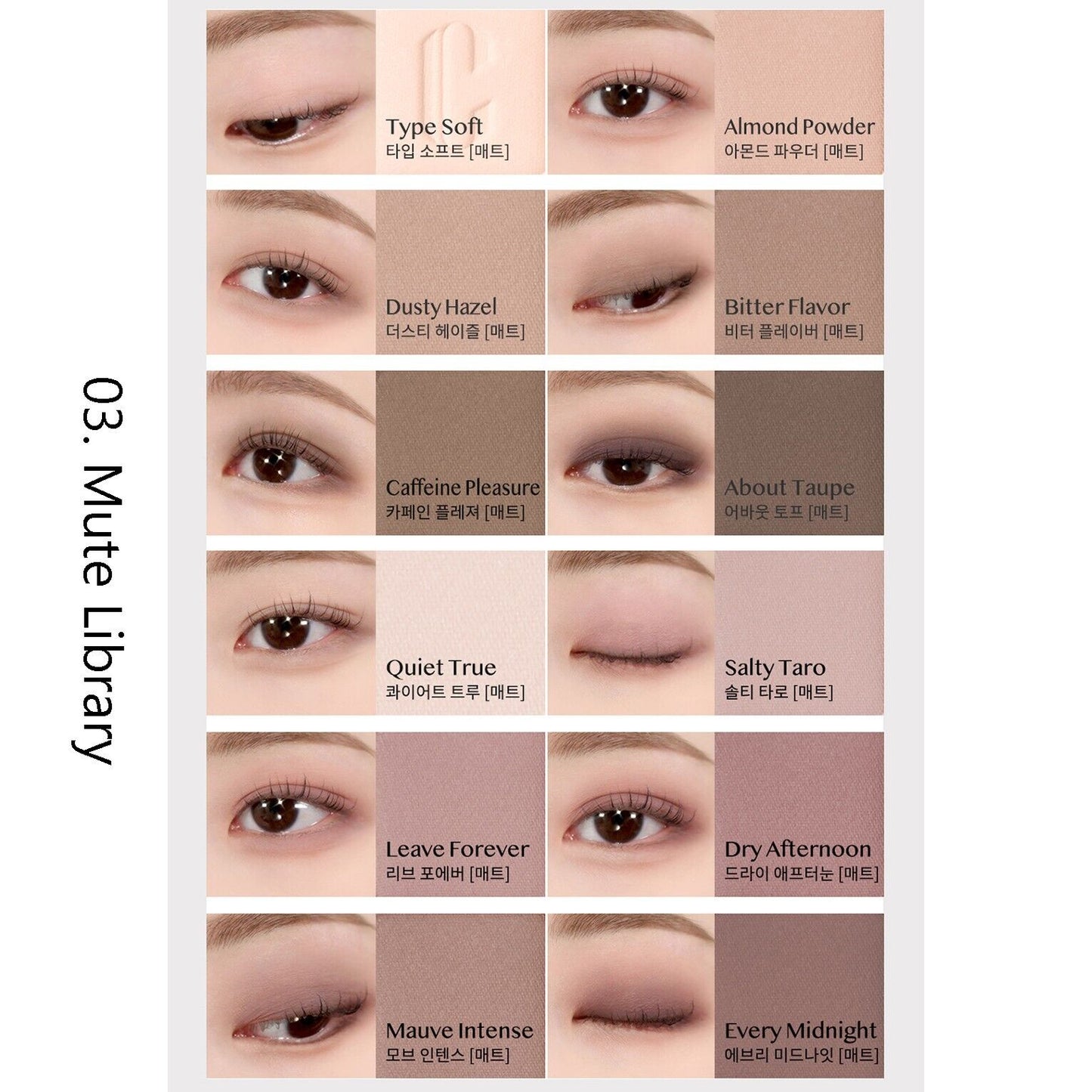 CLIO Pro Eye Palette Air 0.6g*12 - KLO