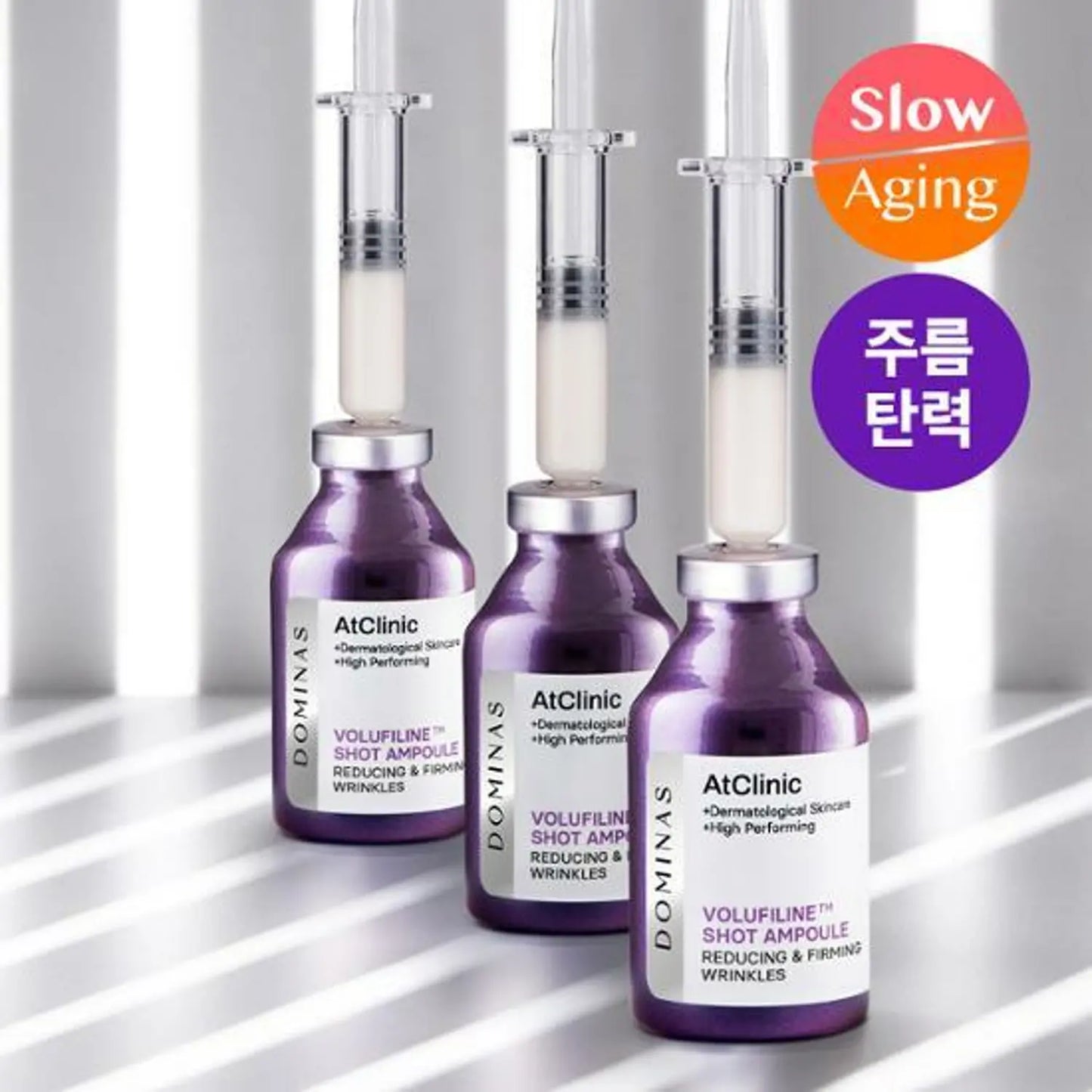 DOMINAS AtClinic Volufiline Wrinkle Shot Ampoule 30ml