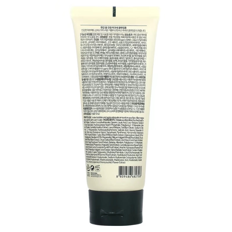 Pyunkang Yul Calming Acne Cleansing Foam 100ml