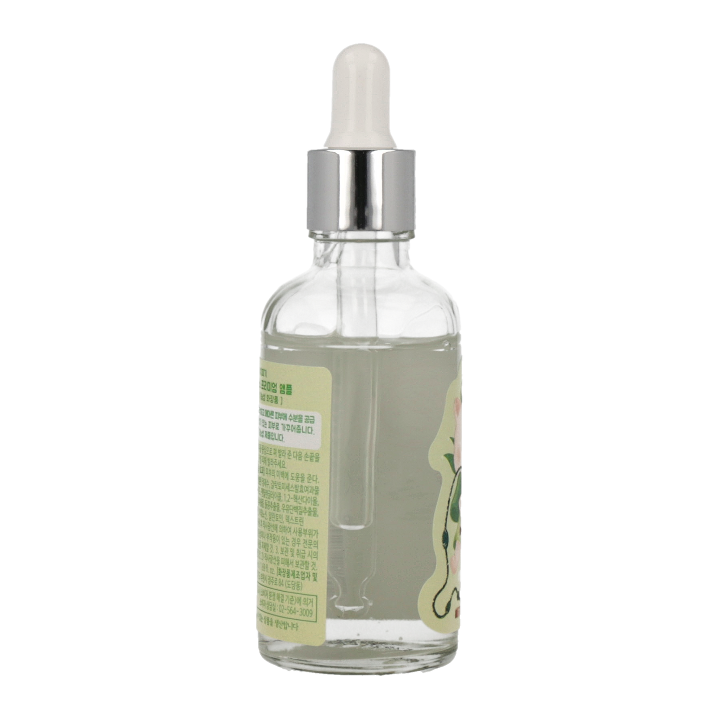 Elizavecca Hell Pore Galactomyces Premium Ample 50ml - KLO