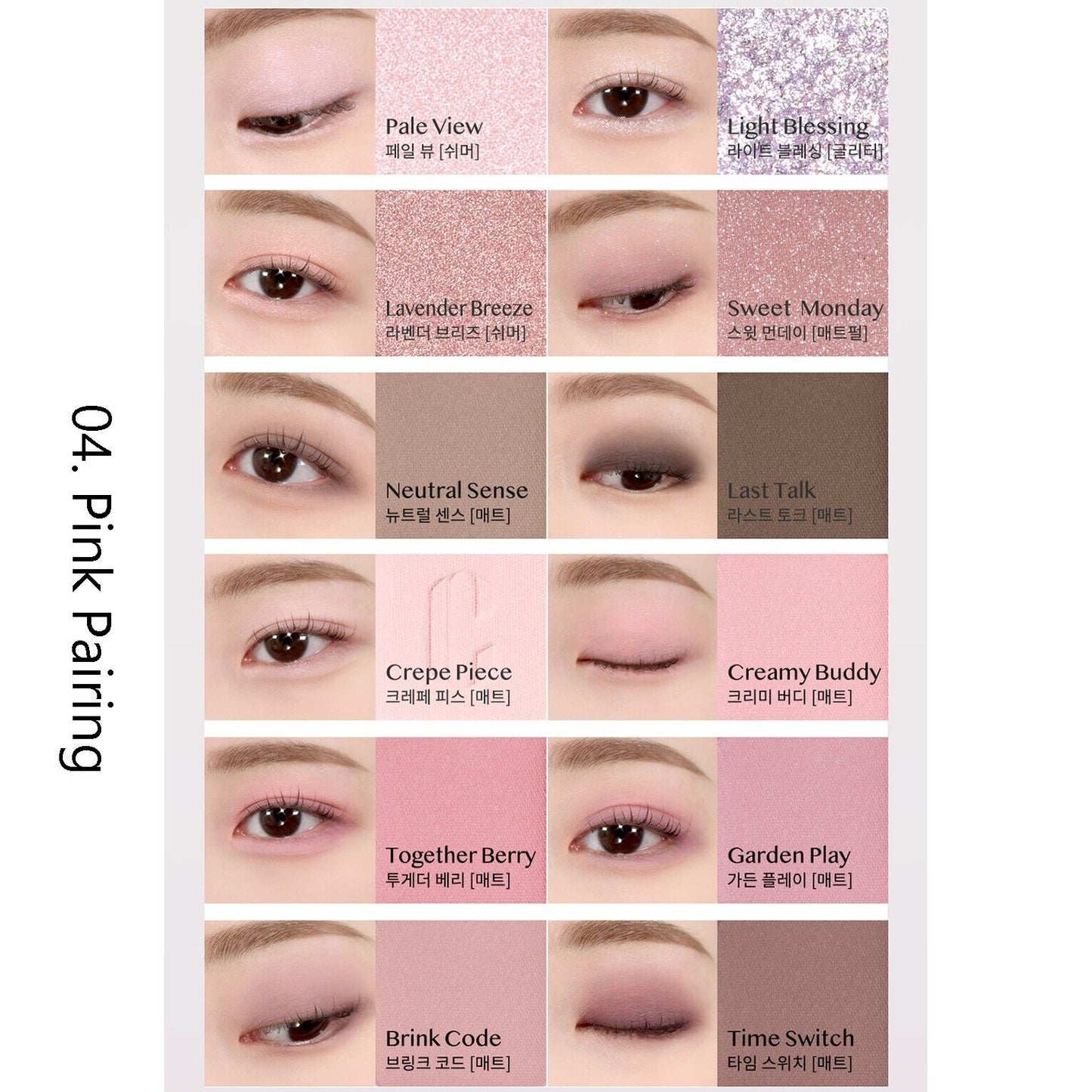 CLIO Pro Eye Palette Air 0.6g*12 - KLO