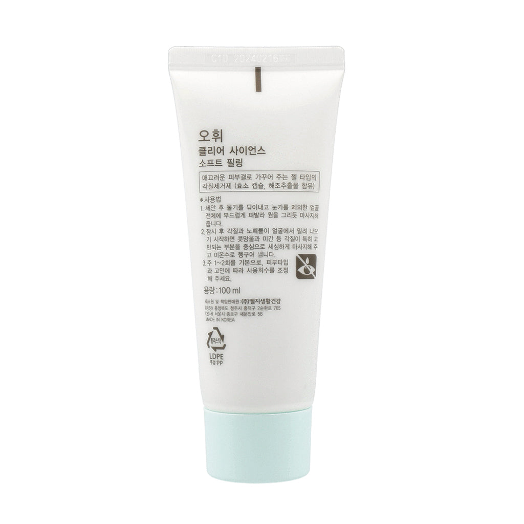 O HUI Clear Science Soft Peeling 100ml - KLO