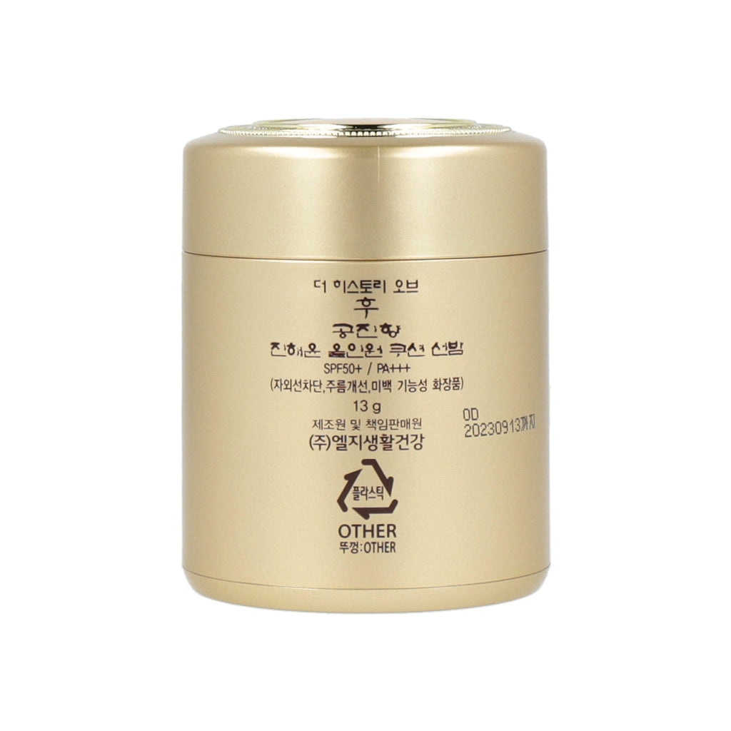 The history of whoo Gongjinhyang Jin Hae Yoon Cushion Sun Balm 13g - KLO