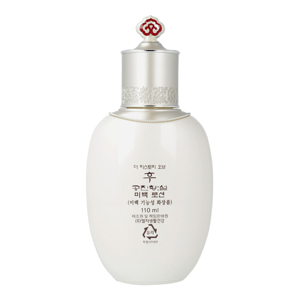 The history of whoo Gongjinhyang Seol Radiant White Emulsion 110ml - KLO