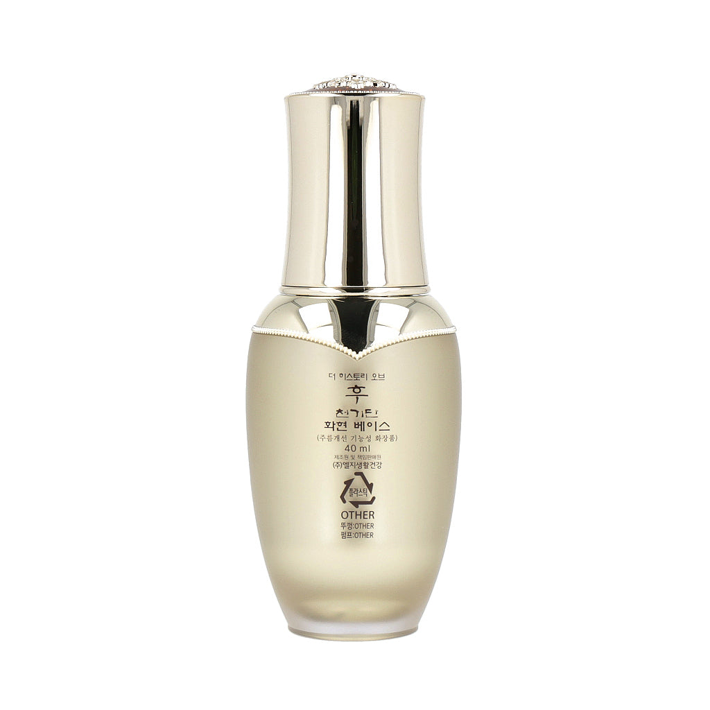[US Exclusive] The history of whoo Cheongidan Hwahyun Double Radiant Base 40ml - KLO