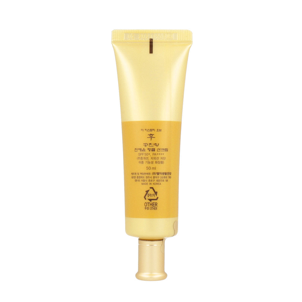The history of whoo Gongjinhyang Jin Hae Yoon Wrinkle Sun Cream SPF50+ PA++++ 50ml - KLO