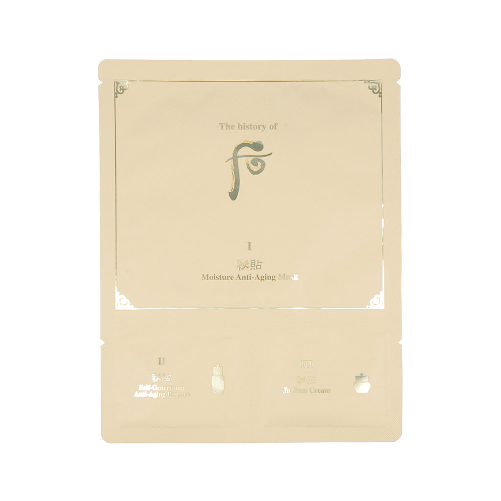 [US Exclusive] The history of whoo Bichup Moisture Anti-Aging 3-Step Set 27ml*5ea - KLO