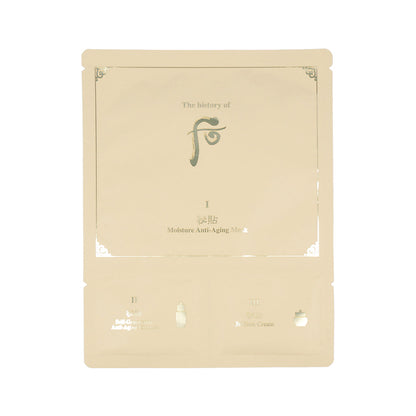 [US Exclusive] The history of whoo Bichup Moisture Anti-Aging 3-Step Set 27ml*5ea - KLO