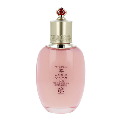The history of whoo Gongjinhyang Soo Sooyeon Vital Hydrating Emulsion 110ml - KLO