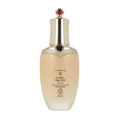 The history of whoo Cheonyuldan Hwayul Ultimate Rejuvenating Emulsion 110ml - Dodoskin