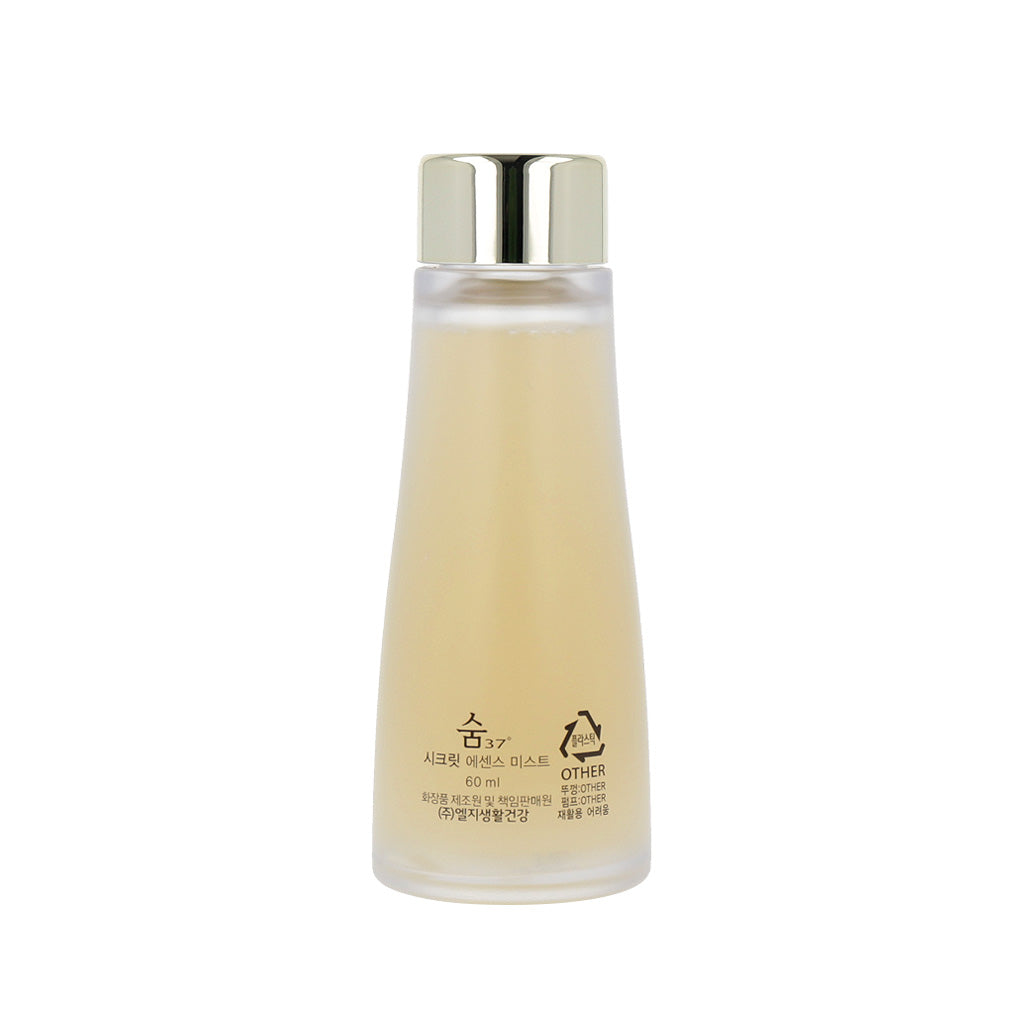 SUM37 Secret Essence Mist 60ml*2ea - KLO