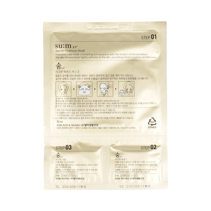 SUM37 Secret Programming 3 Step Mask 5ea - KLO