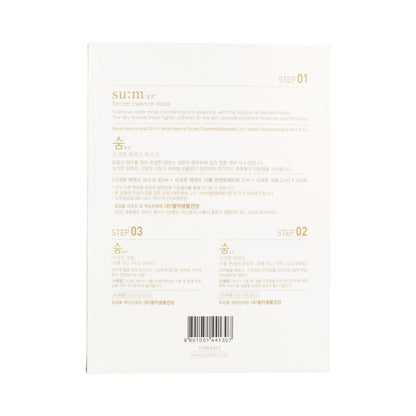 SUM37 Secret Programming 3 Step Mask 5ea - KLO