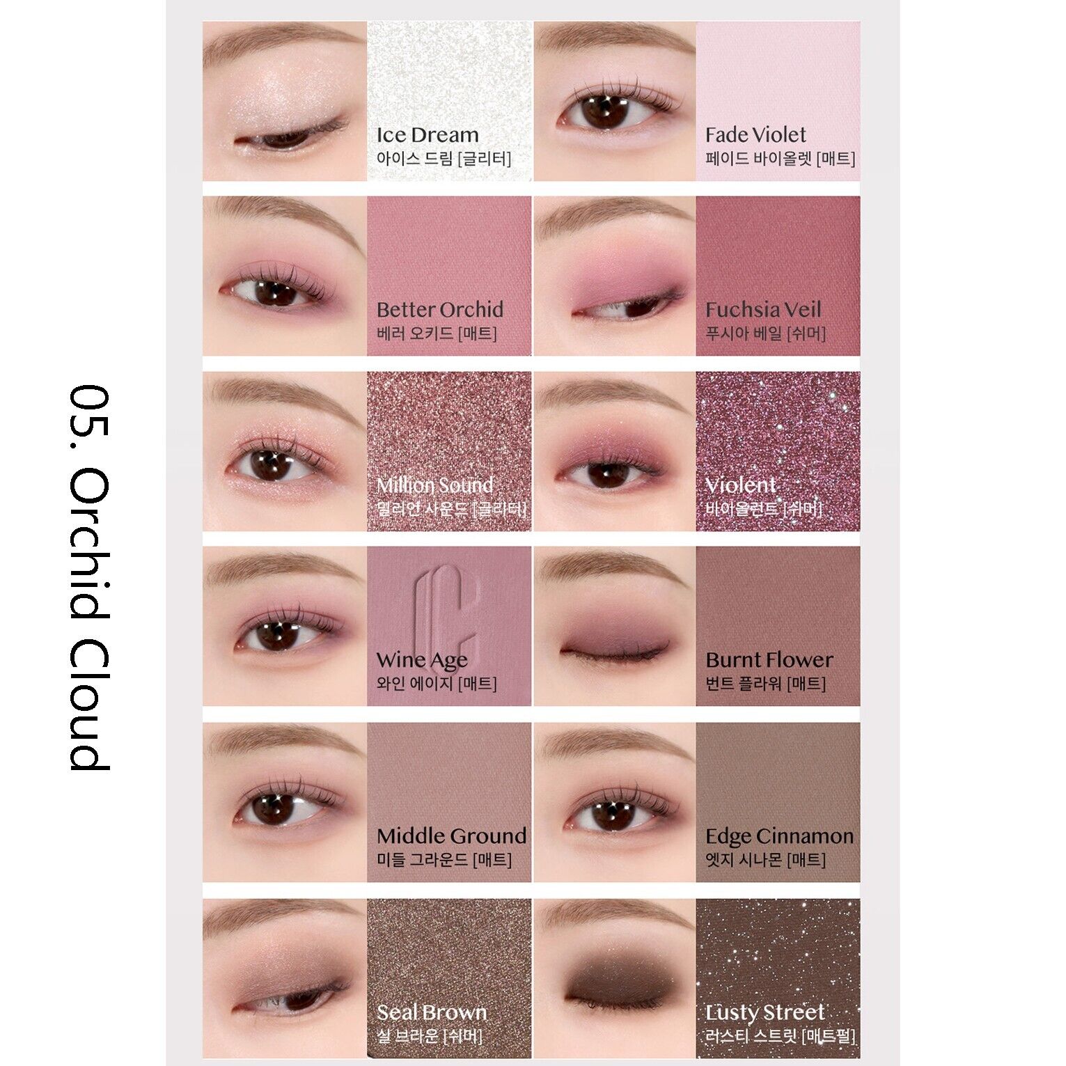 CLIO Pro Eye Palette Air 0.6g*12 - KLO
