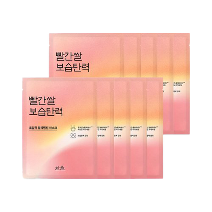 Hanyul Red Rice Moisture Firming Wrapping Mask Sheet 20ml *10ea - DODOSKIN