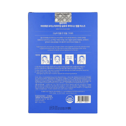 [US Exclusive] SOME BY MI Glow Luminous Ampoule Mask 02 Hyaluron Moisturizing - Dodoskin