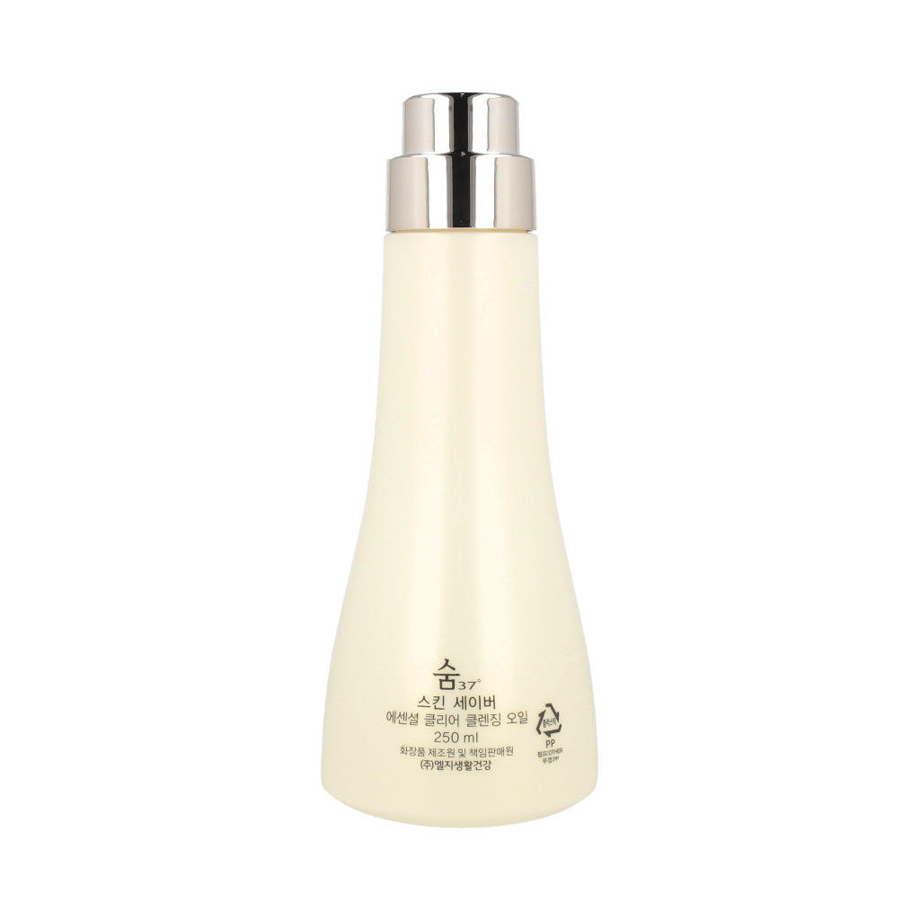 SUM37 Skin Saver Essential Clear Cleansing Oil (250ml) - KLO