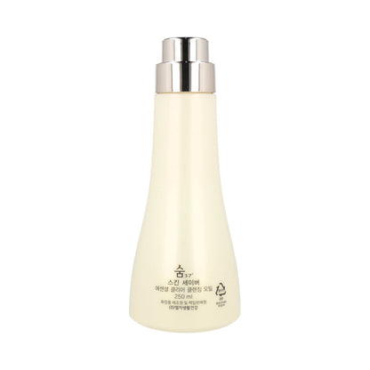 SUM37 Skin Saver Essential Clear Cleansing Oil (250ml) - KLO