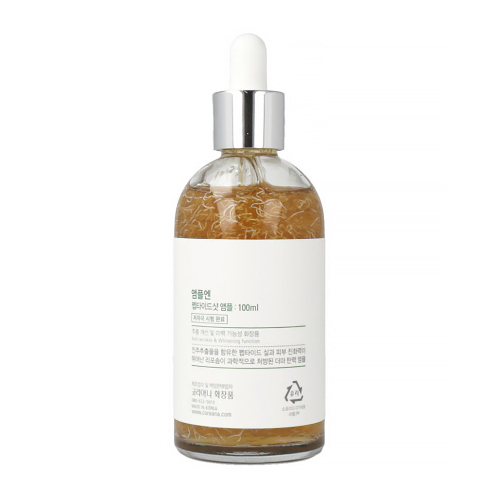 AMPLE:N Peptide Shot Ampoule 100ml - KLO