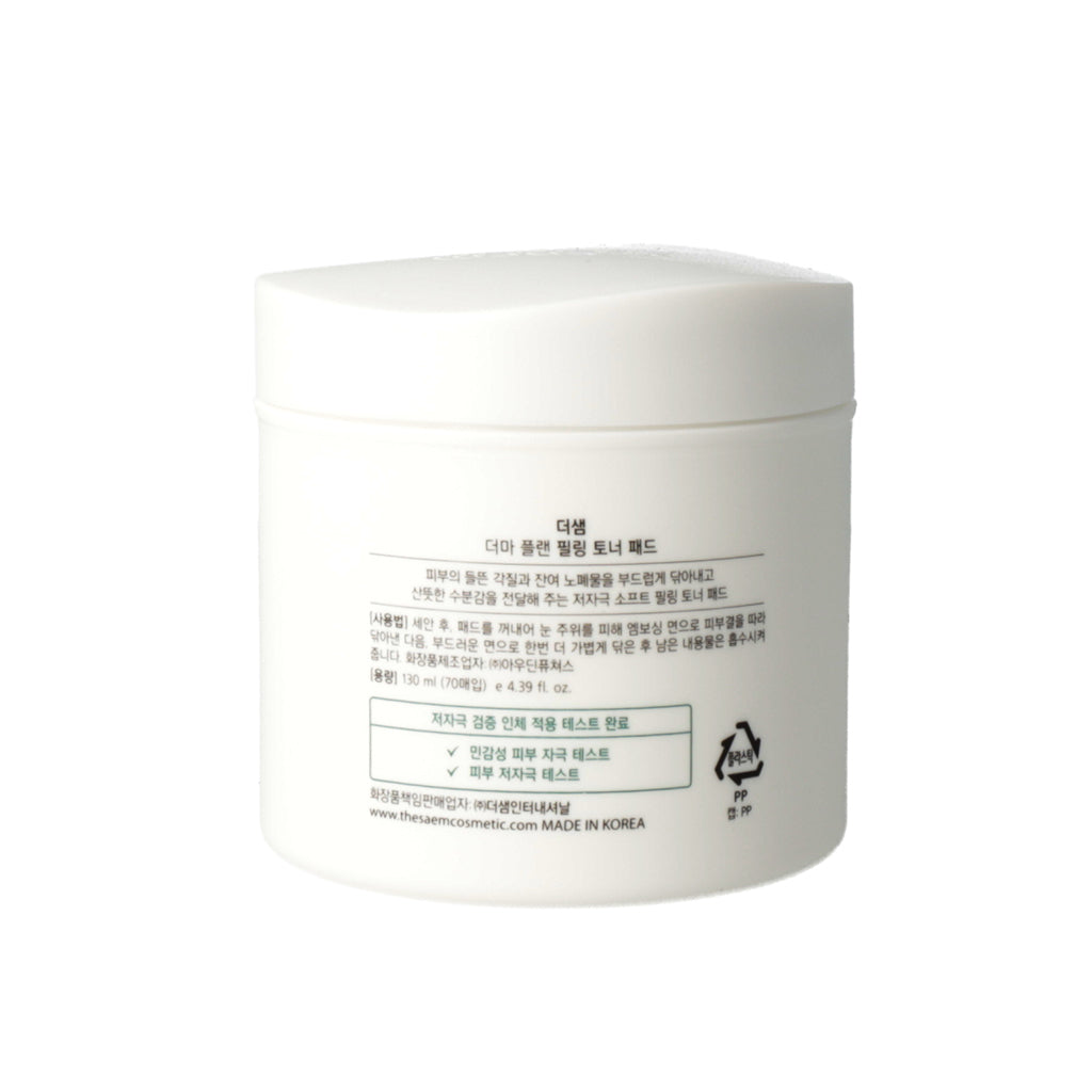 [US Exclusive] the SAEM Derma Plan Peeling Toner Pad 70ea - KLO
