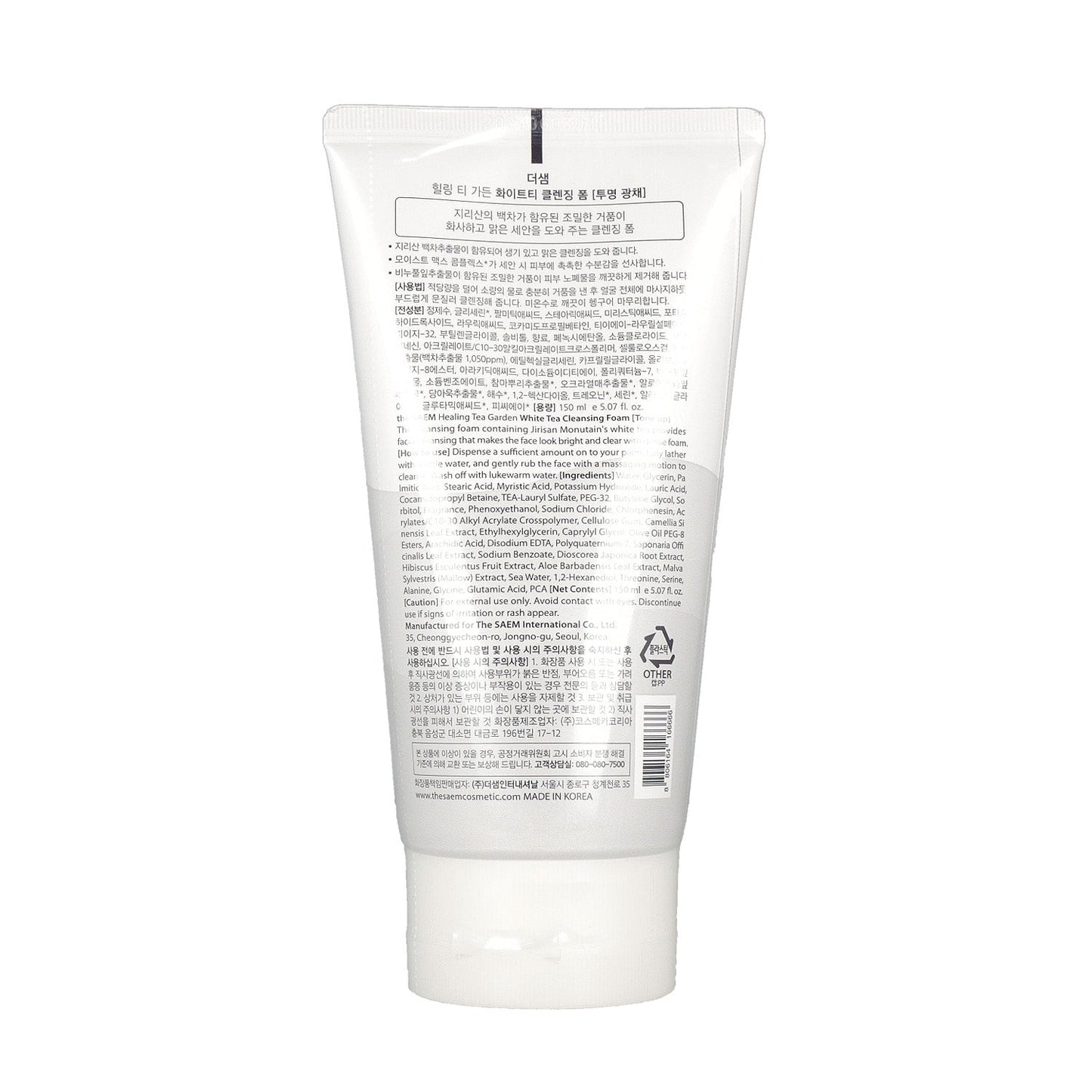 the SAEM Healing Tea Garden Cleansing Foam White Tea 150ml - KLO
