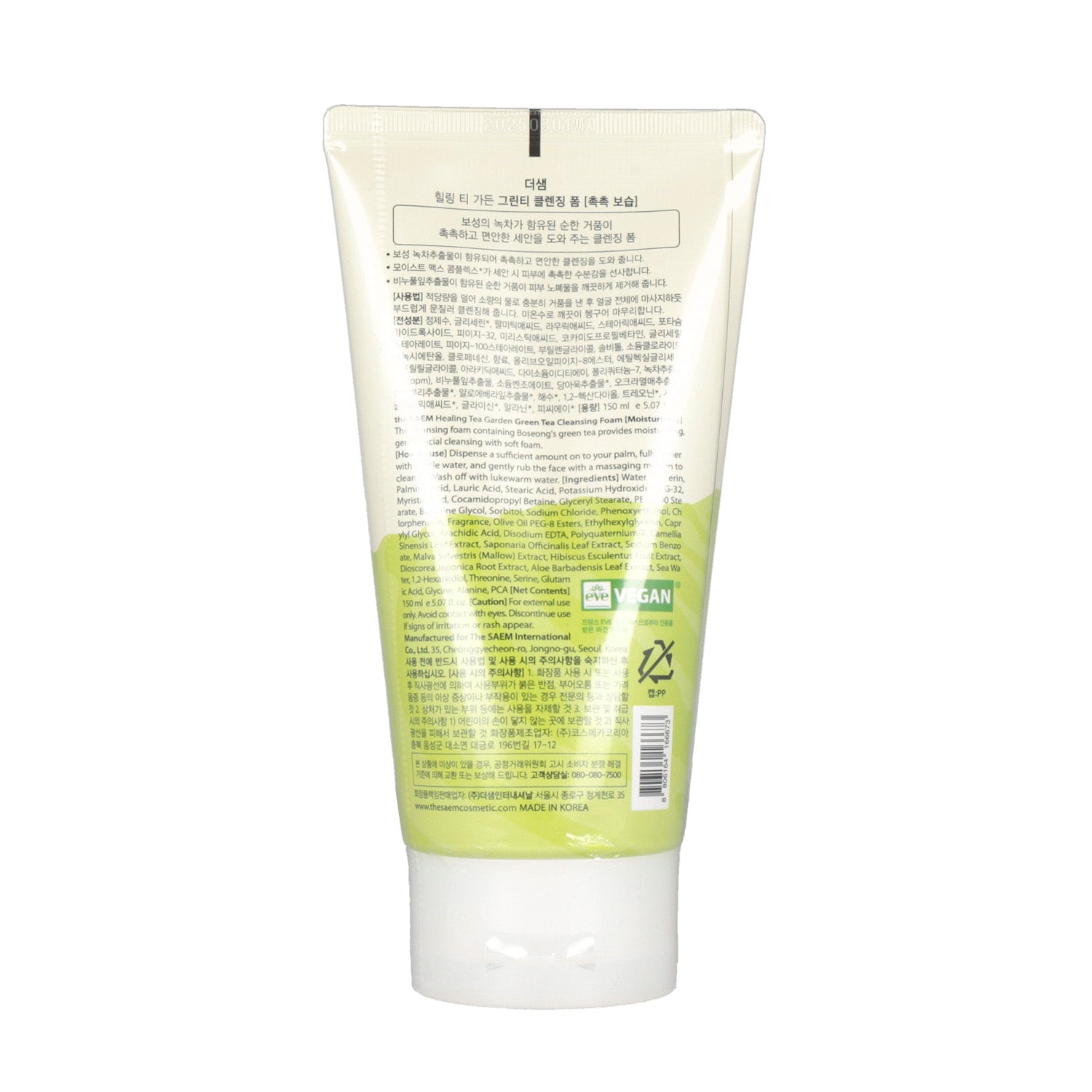 the SAEM Healing Tea Garden Cleansing Foam Green Tea 150ml - KLO