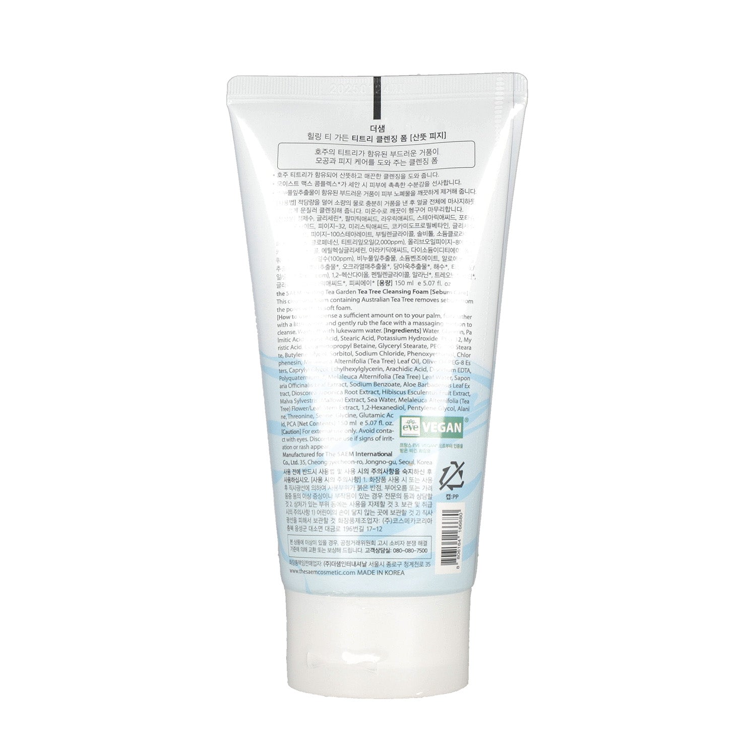 the SAEM Healing Tea Garden Cleansing Foam Tea tree 150ml - KLO
