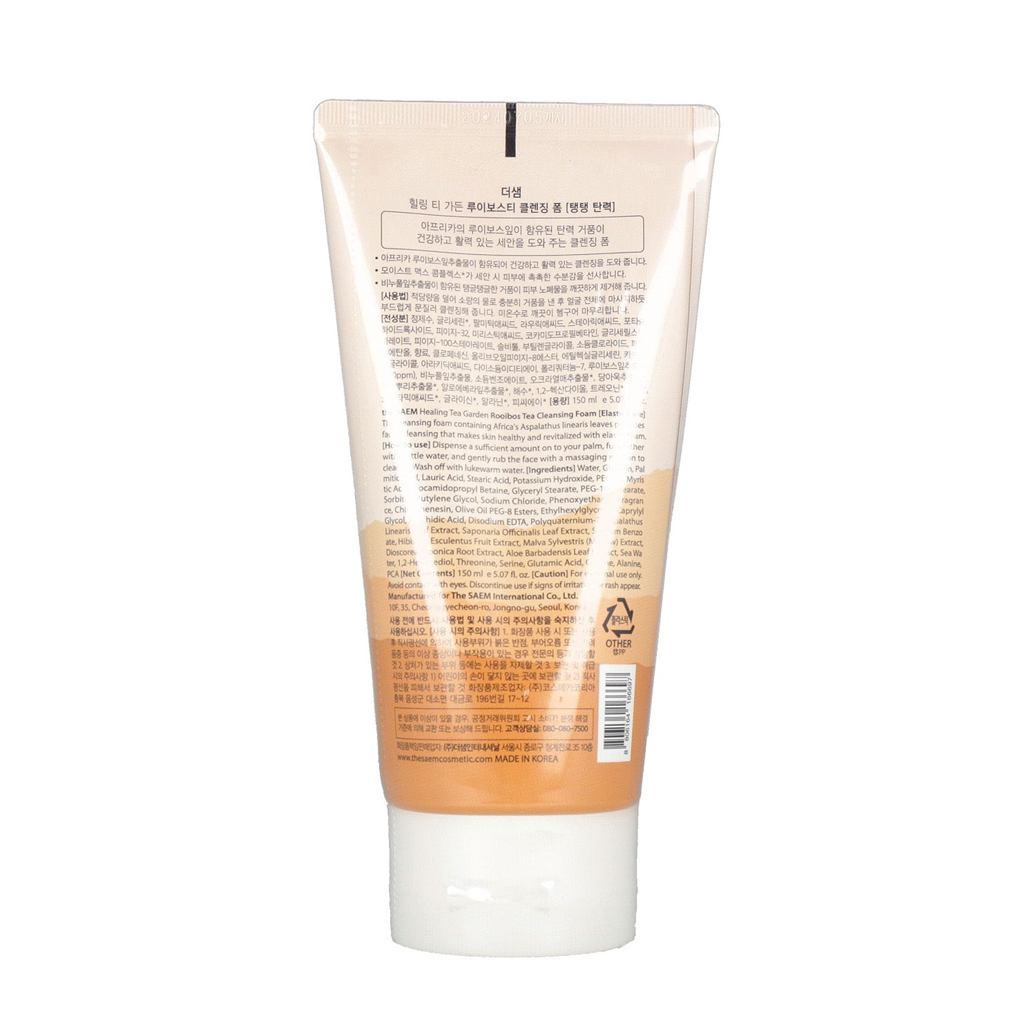 the SAEM Healing Tea Garden Cleansing Foam Rooibos Tea 150ml - KLO