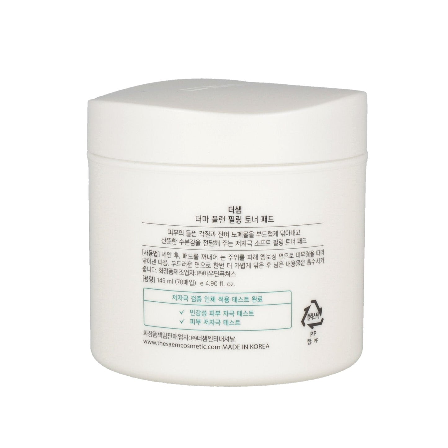 the SAEM Derma Plan Peeling Toner Pad Special Set (145ml 70ea + Refill 105ml 50ea) - KLO