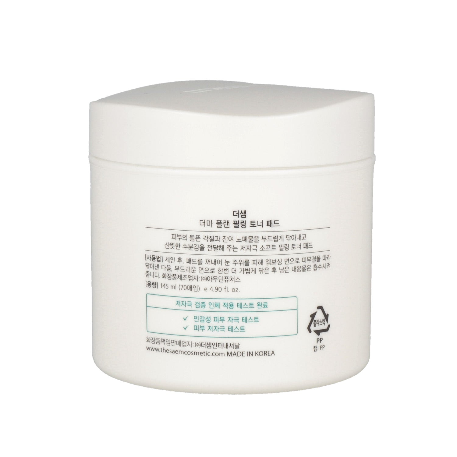 the SAEM Derma Plan Peeling Toner Pad Special Set (145ml 70ea + Refill 105ml 50ea) - KLO