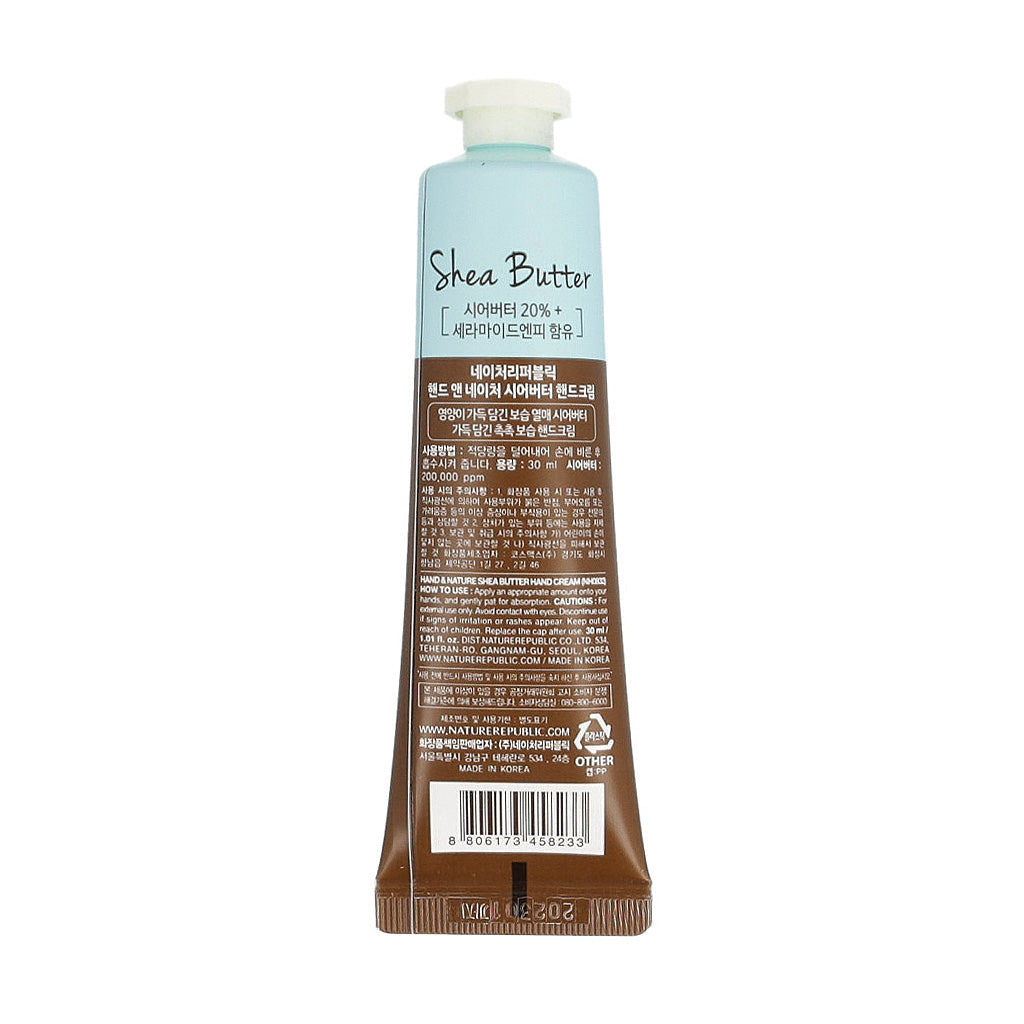 [US Exclusive] NATURE REPUBLIC Hand and Nature Hand Cream 30ml Shea Butter - KLO