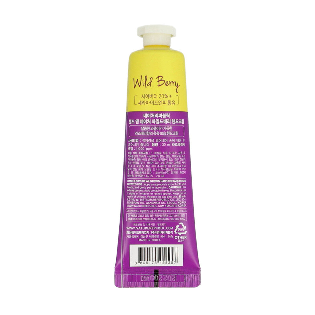 NATURE REPUBLIC Hand and Nature Hand Cream 30ml Wild Berry - KLO