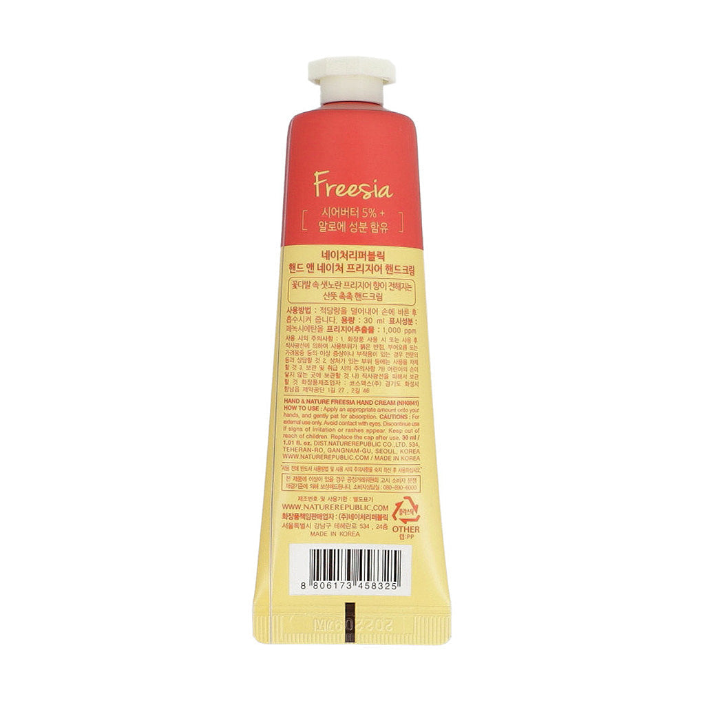 NATURE REPUBLIC Hand and Nature Hand Cream 30ml Freesia - KLO