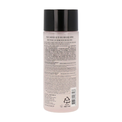THE FACE SHOP Rice Water Bright Makeup Remover For Lip & Eye 120ml - Dodoskin