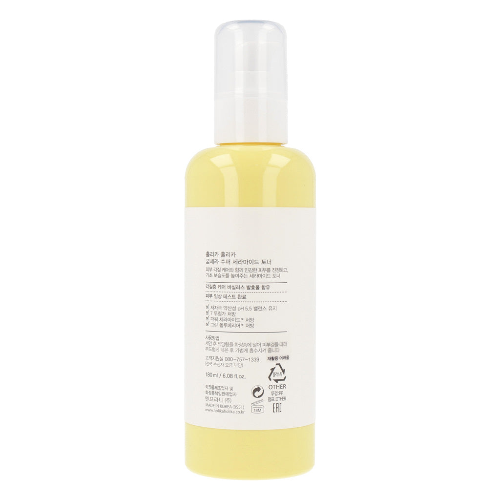 Holika Holika Good Cera Super Ceramide Emulsion 130ml - KLO