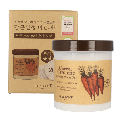 [SKINFOOD] Carrot Carotene Calming Water Pad - Dodoskin