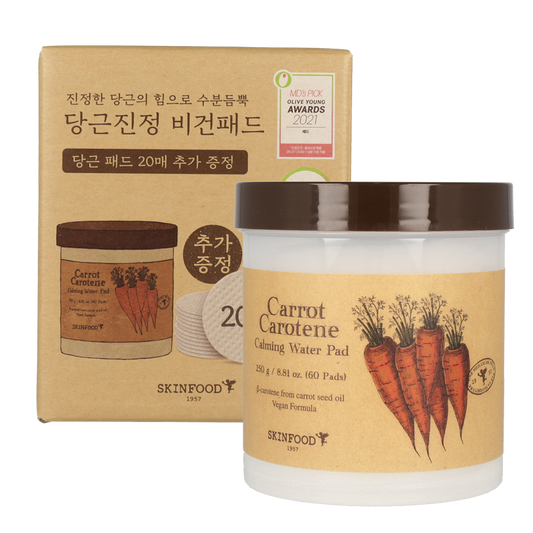 [SKINFOOD] Carrot Carotene Calming Water Pad - Dodoskin