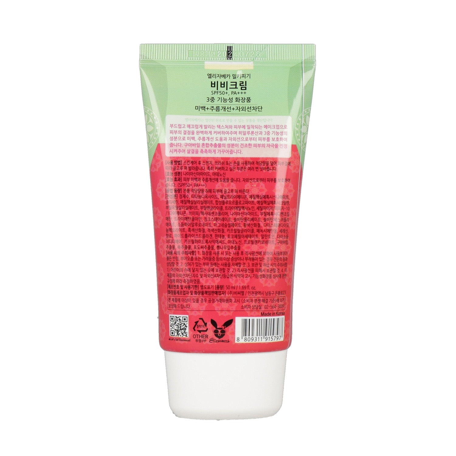 Elizavecca Milky Piggy BB Cream 50ml - KLO
