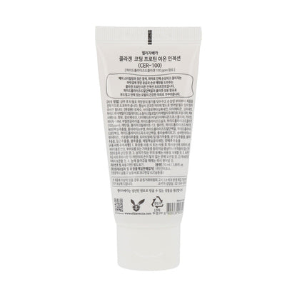 This treatment is designed to enhance skin elasticity and hydration with its collagen-boosting formula.