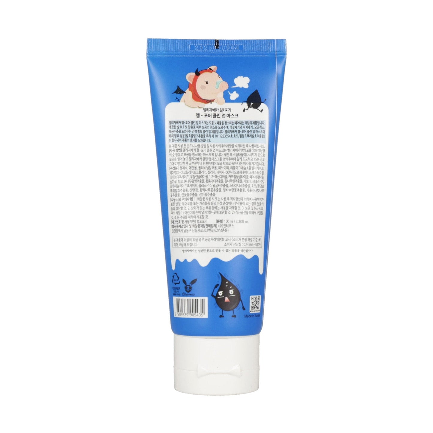 Elizavecca Hell Pore Clean Up Mask 100ml - KLO