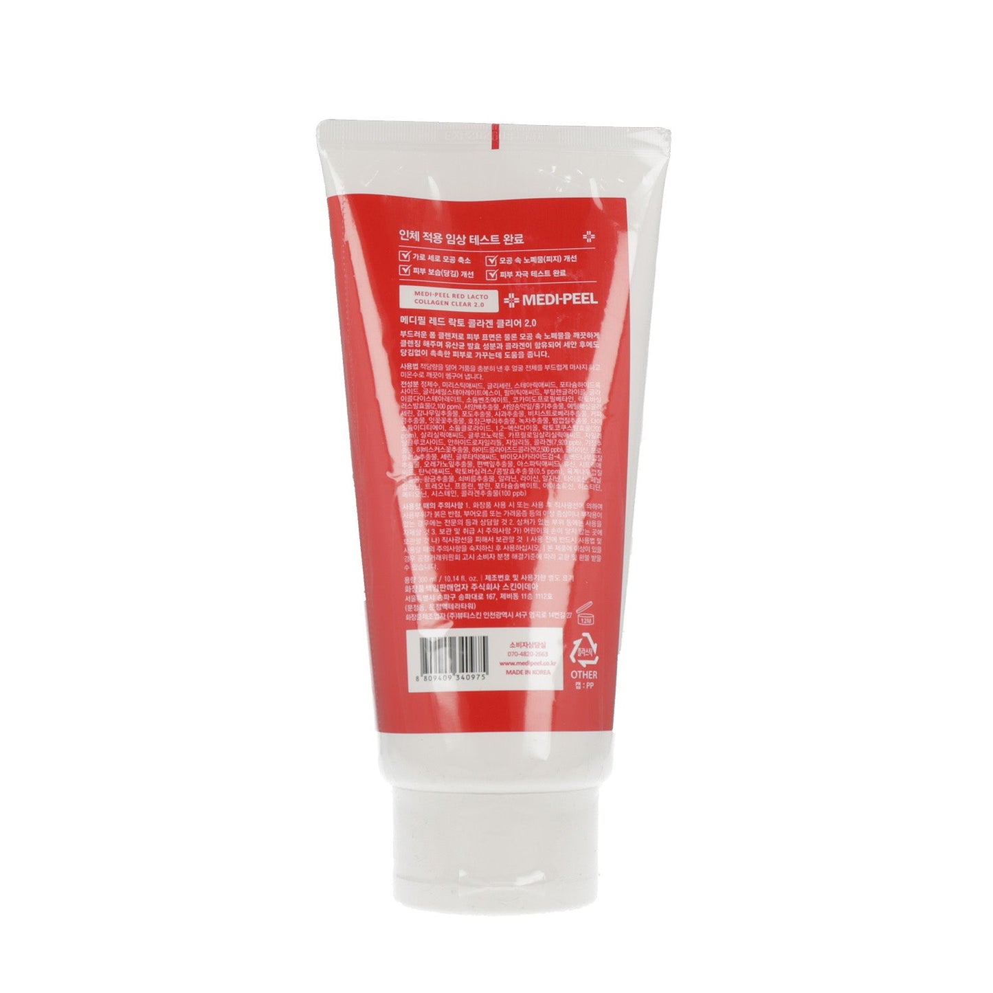 MEDI-PEEL Red Lacto Collagen Clear 2.0 300ml - KLO
