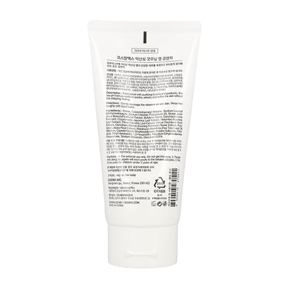 COSRX Low pH Good Morning Gel Cleanser 150ml - Dodoskin