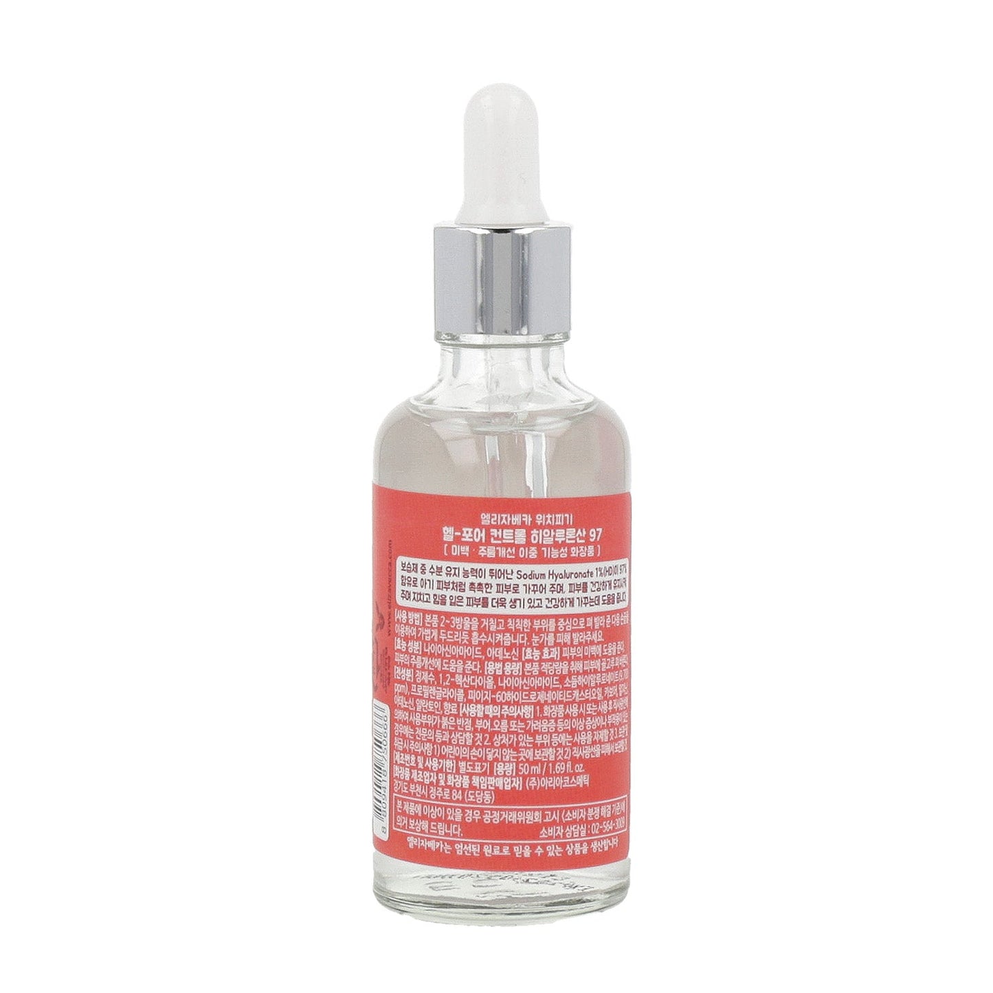 Elizavecca Witch Piggy Hell Pore Control Hyaluronic acid 97% - KLO