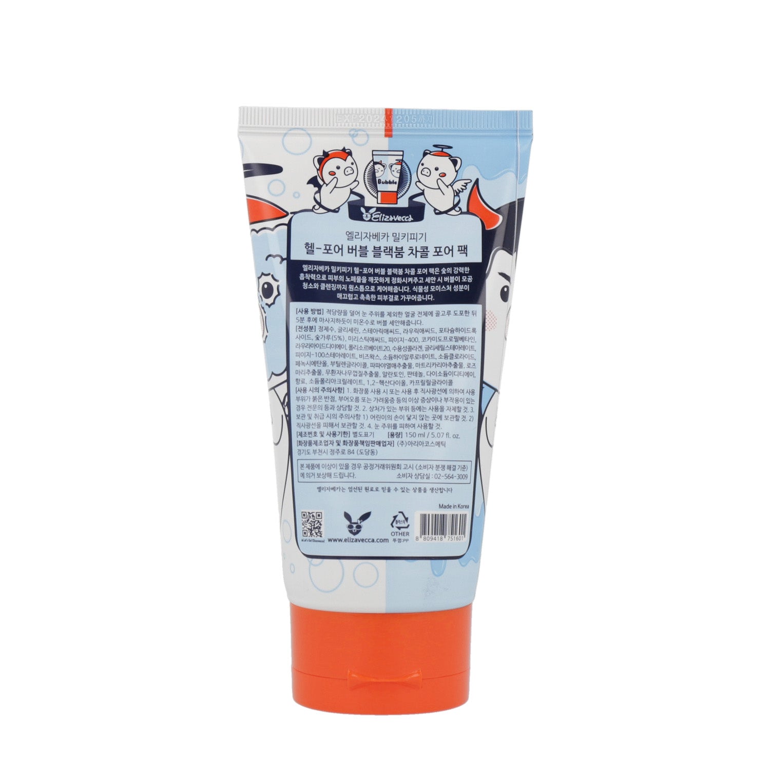 Elizavecca Hell-Pore Bubble Black Boom Pore Pack 150ml - KLO