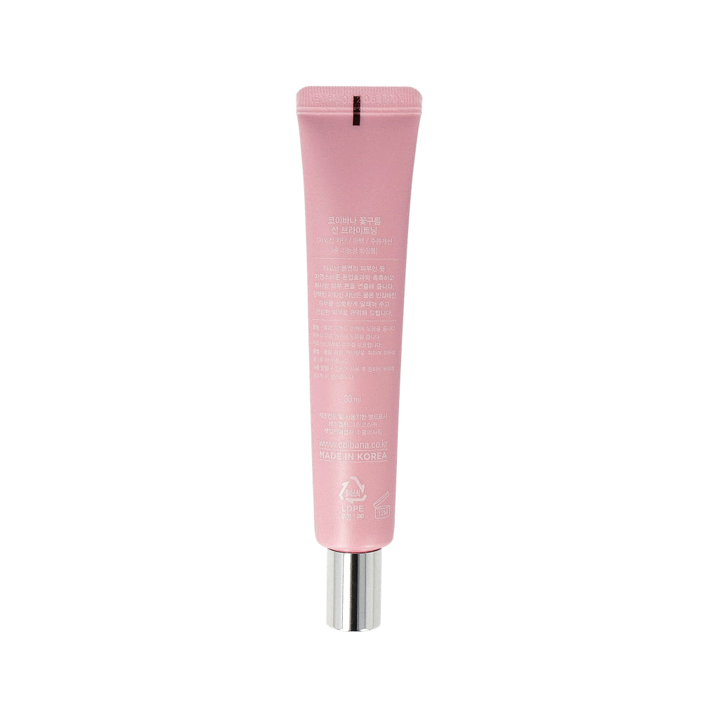 COIBANA Pink Cloud Sun Brightening 30ml SPF50+ PA+++ - Dodoskin